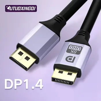 DP1. 4 Sürüm 8K UHD Kablosu Adanmış E-spor Gecikmeden Bilgisayar Bağlantısı Ekran Erkek Erkek Displayport Kablosu 1m 2m
